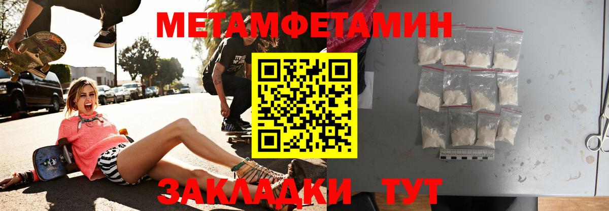 АМФЕТАМИН Premium Южно-Сахалинск