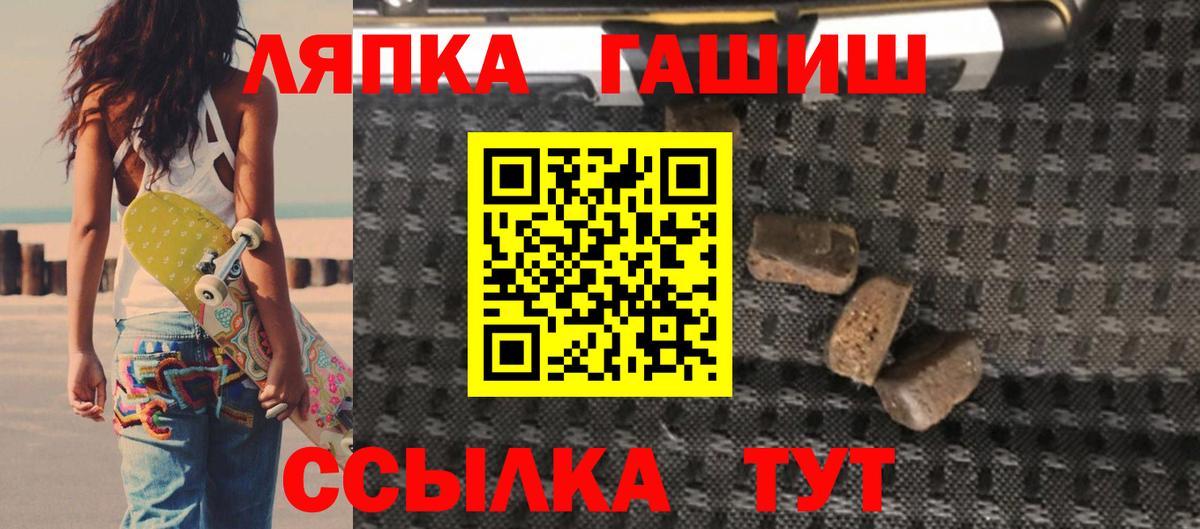 ГАШ AMNESIA HAZE  ГАШИШ Premium  Вход с VPN  ГАШИШ  Южно-Сахалинск 