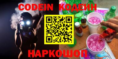 ALPHA-PVP Малгобек