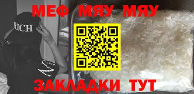 ALPHA-PVP Малгобек