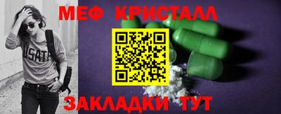 ALPHA-PVP Малгобек
