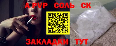 трава Мариинск