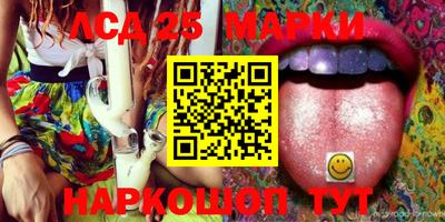 трава Мариинск