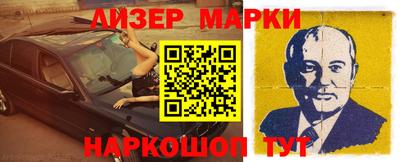 ALPHA-PVP Малгобек