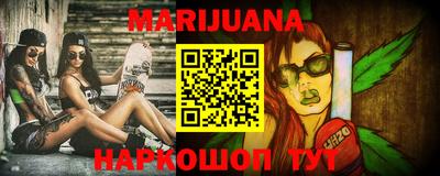 трава Мариинск