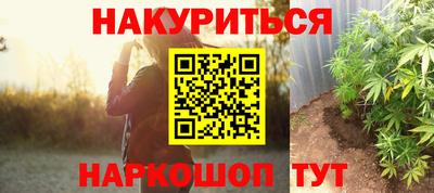 трава Мариинск