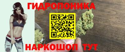 трава Мариинск