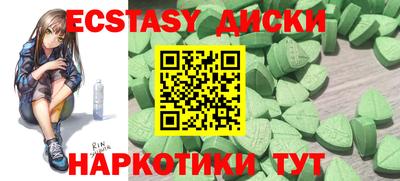 прущие грибы Малоярославец