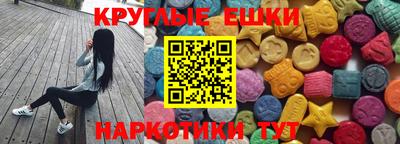 прущие грибы Малоярославец