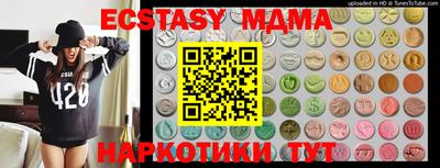 трава Мариинск