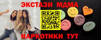ALPHA-PVP Малгобек