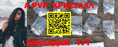ALPHA-PVP Малгобек