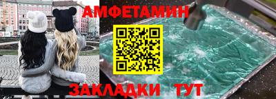 ALPHA-PVP Малгобек