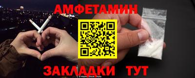 трава Мариинск