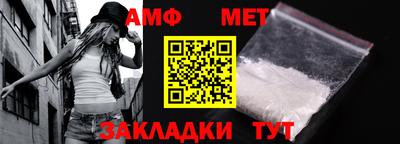 трава Мариинск