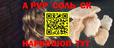 трава Мариинск