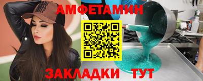 ALPHA-PVP Малгобек