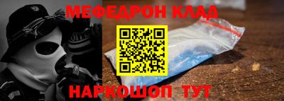 трава Мариинск