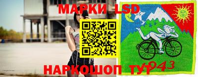 трава Мариинск