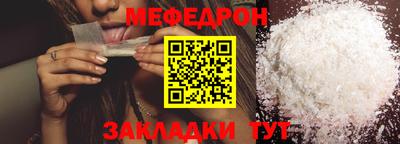 прущие грибы Малоярославец