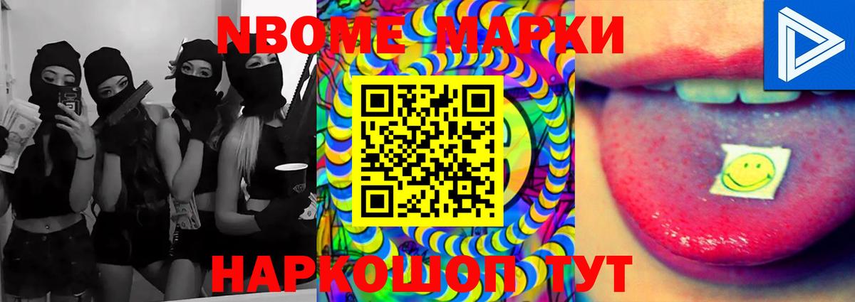 LSD-25 экстази кислота Южно-Сахалинск