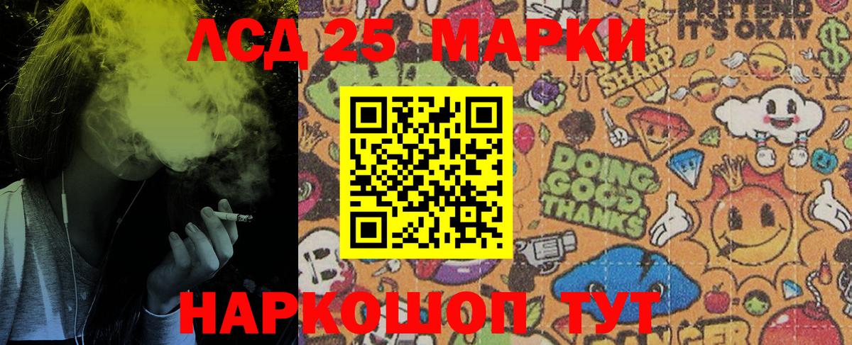 Марки NBOMe 1,8мг  Вход с VPN  Южно-Сахалинск 